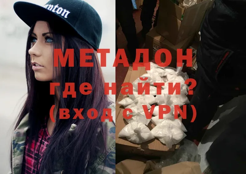 Хочу наркоту Барабинск Амфетамин  A-PVP  МАРИХУАНА  Меф  Cocaine 