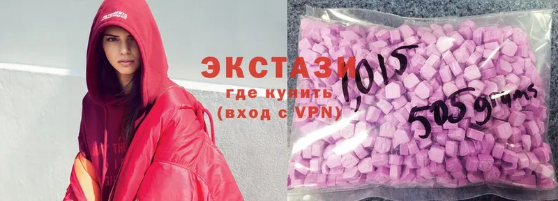 Ecstasy DUBAI  блэк спрут ссылки  Барабинск 