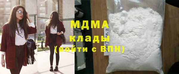 метадон Горняк