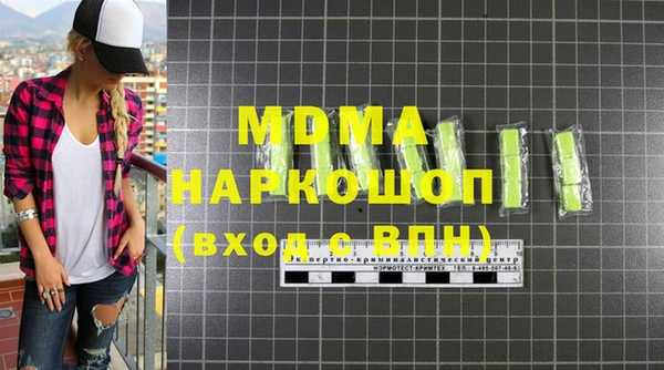 метадон Горняк