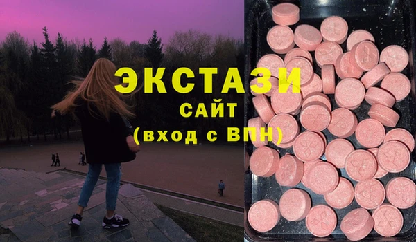 COCAINE Вяземский